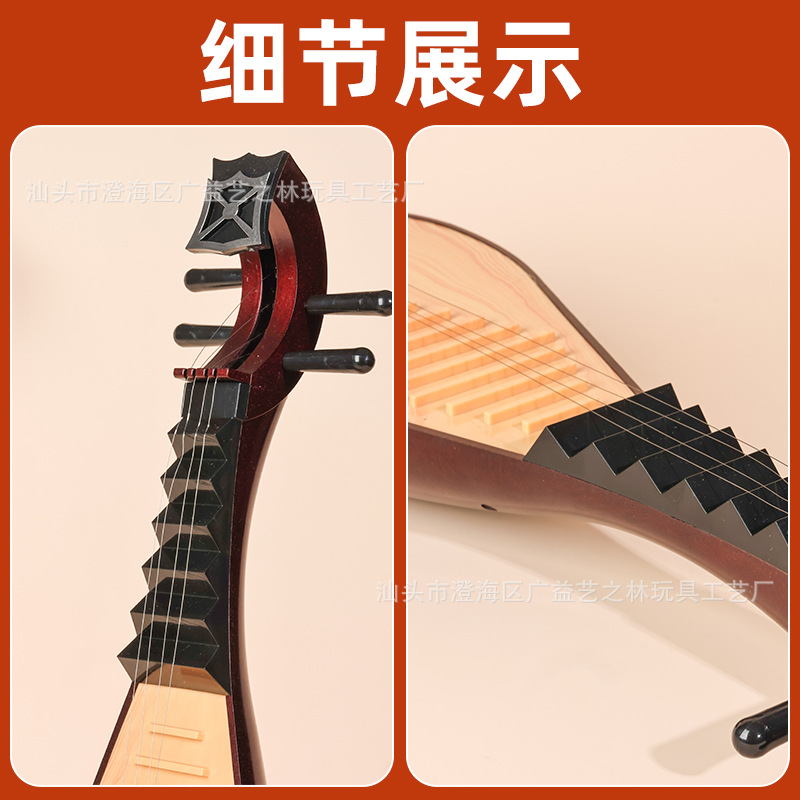 Hanfu antiguo artefacto de fotografía instrumento de luta estudio antiguo vestuario de fotografía decoración estilo de niños rendimiento violín modelo