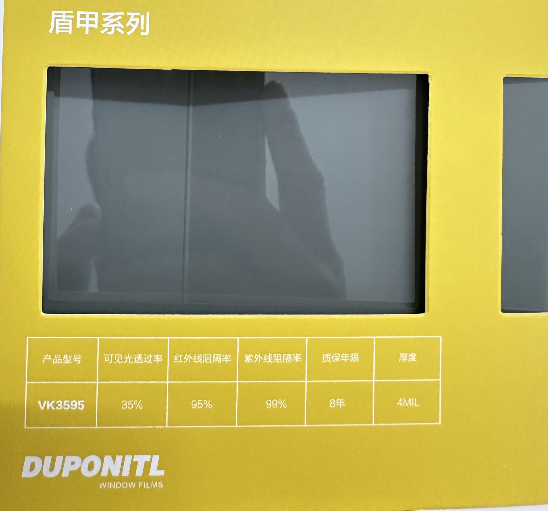 Wholesale DuPont titanium nitride solar film bimetal magnetron reflective high heat insulation film explosion-proof safety film car film