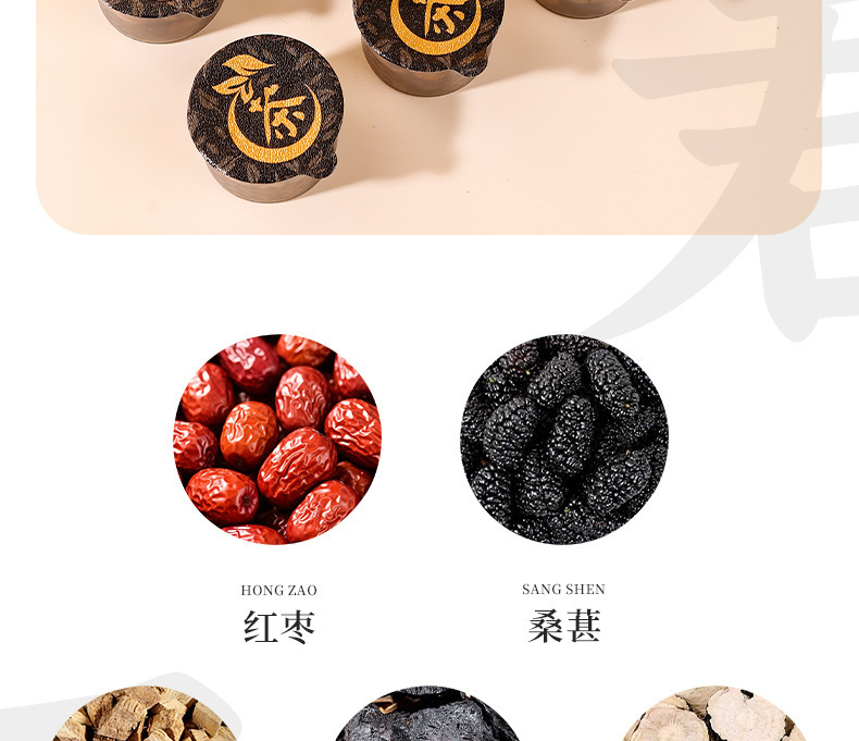 Eight Treasure Herbal Tea with Red Dates Longan Goji and Polygonatum 225g Gift Box Cold Brew Wellness Blend in use