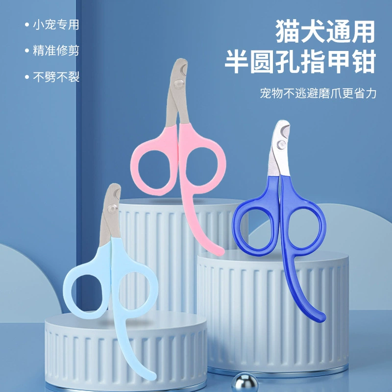 Мини-щипцы для ногтей для домашних животных Маленькие собаки и кошки специально для безопасной обрезки без повреждений мяса