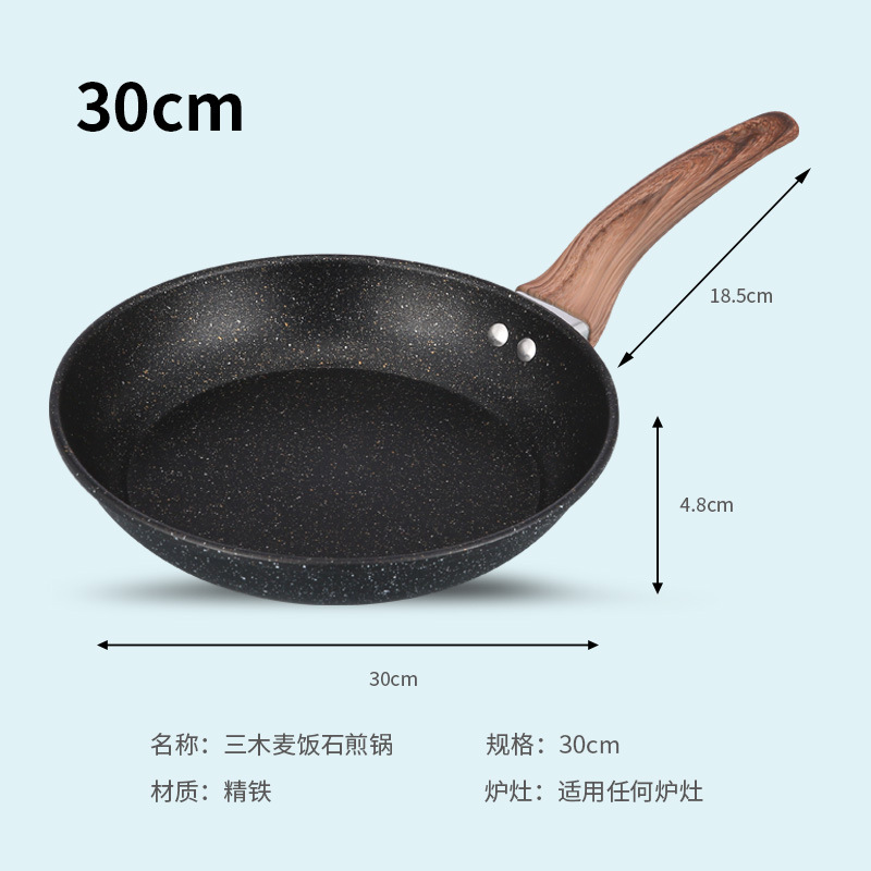 30cm