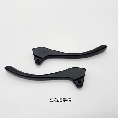 Other Electric Vehicle Accessories – Size - handle-a-pair