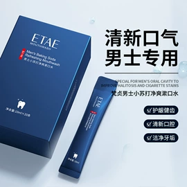 贴片面膜;洁面产品;液态精华