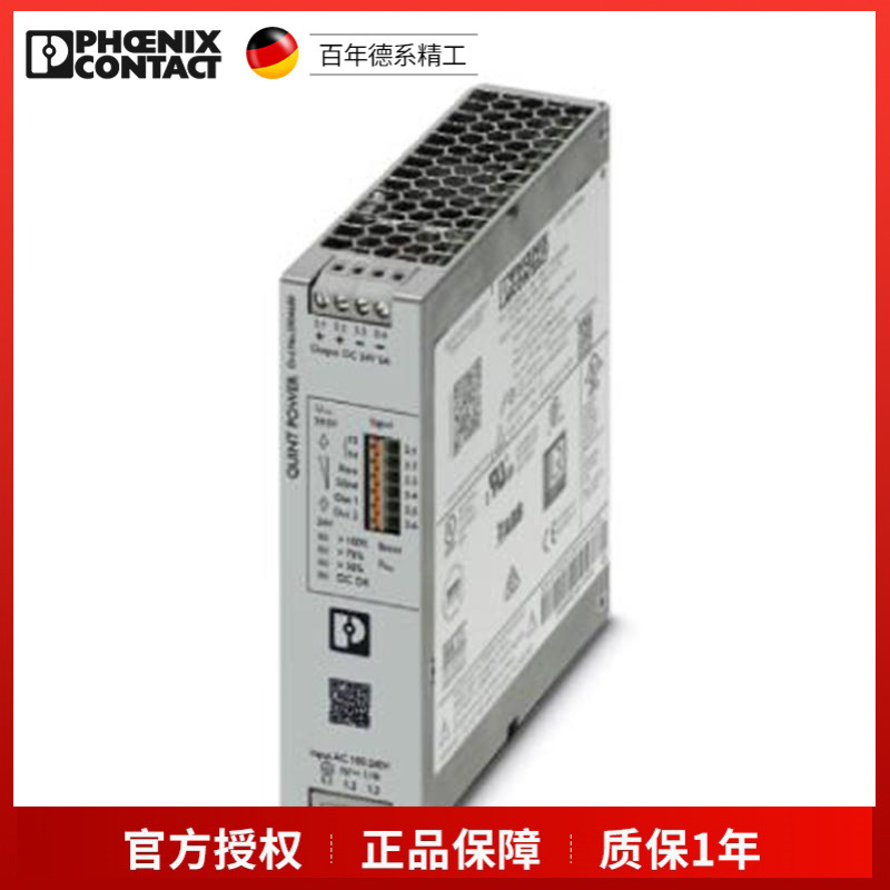 菲尼克斯UPS电源2800277 UPS-CP-4.5KVA/240AC