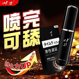 实体娃娃;其他情趣用品;润滑剂