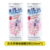 Strawberry flavored carbonated drink 250m1*2