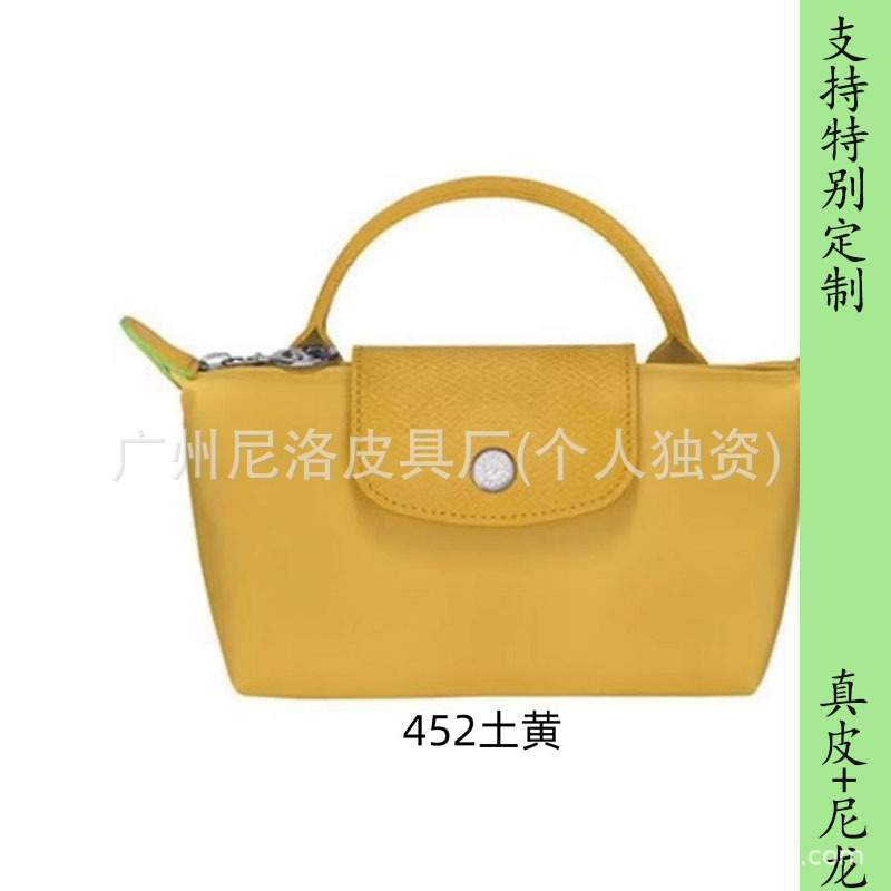 친환경 흙빛 노란색