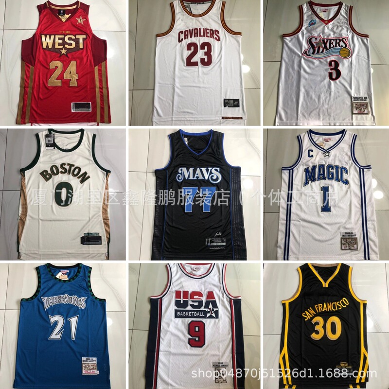 Secret embroidered jerseys wholesale Tatum 0# Garnett 21# Iverson 3# Kobe 24# James 23# Dream 1 9#