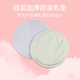 防溢乳垫;布尿裤;收纳袋收纳包