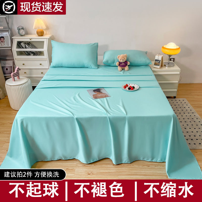 Color sólido sábanas de algodón lavable en el hogar dormitorio individual doble dormitorio de estudiantes doméstico colcha de almohada de tres piezas conjunto