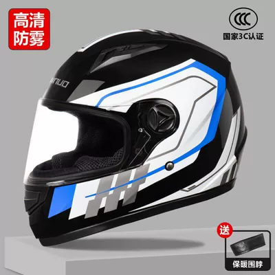 Helmet for Men, Winter – Motosiklet kaskı (dəbilqə) - 3c-black-background-blue-hd-anti-fog-one-size
