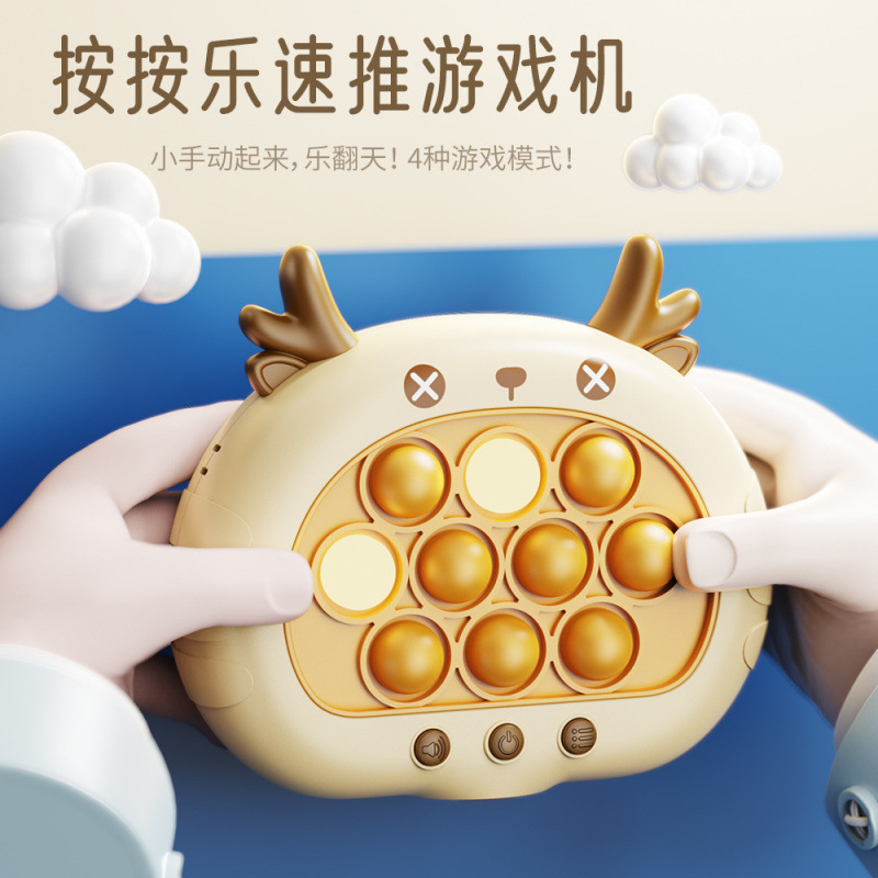国境を越えて人気のあるネズミは音楽を押して訓練します。|undefined