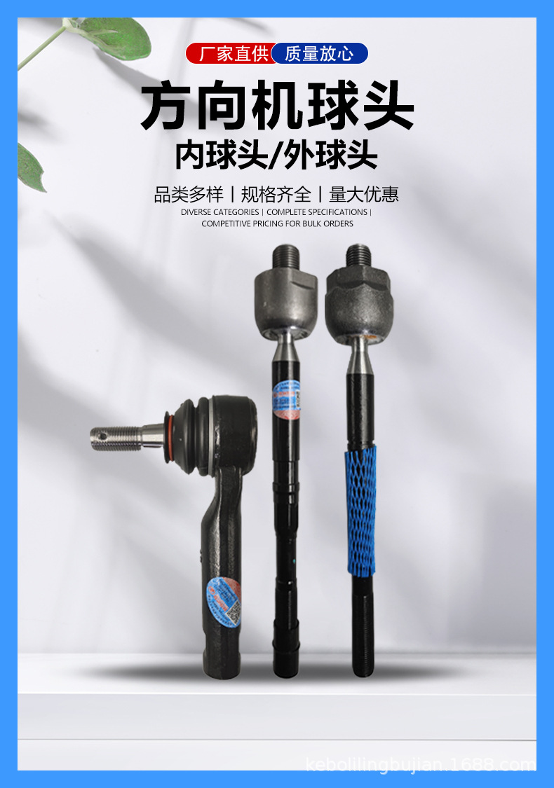 Great Wall Cannon/Tank 300 Steering Rack Tie Rod Steering Ball Joint Outer Ball Joint Inner Ball Joint Mechanical Electronic Steering Rack