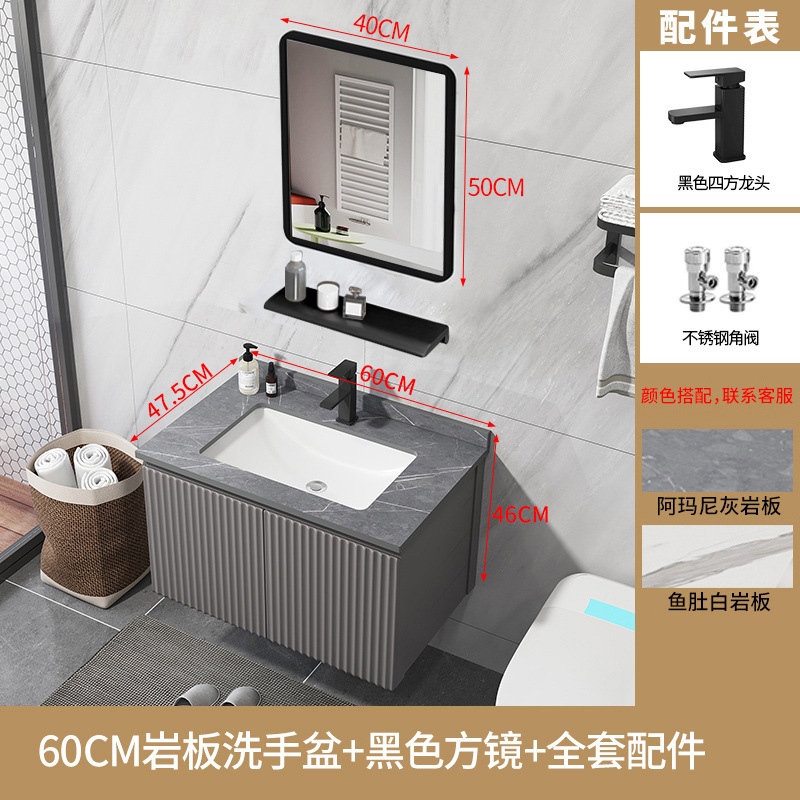 Moderno minimalista baño gabinete de baño inteligente lavabo combinación lavabo integrado Luz de lujo Placa de roca mesa de lavado