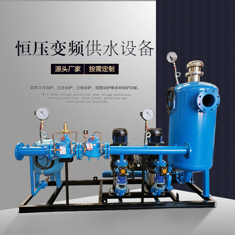 厂家直供智能变频供水设备 组合式不锈钢水箱恒压供水成套设备