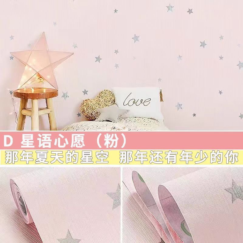 [베스트셀러 메인사진 스타일] 스타랭귀지 [핑크]