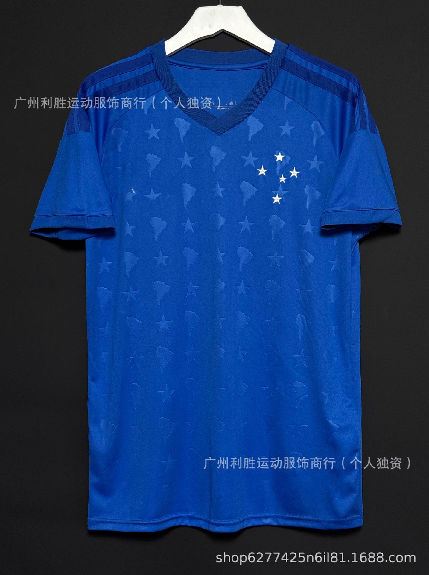 26-27 cruzeiro home court / S