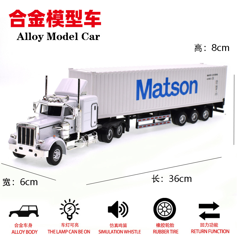 Trapeador de aleación transfronterizo Camión grande americano Camión de transporte de furgoneta Juguete al por mayor Modelo de camión contenedor