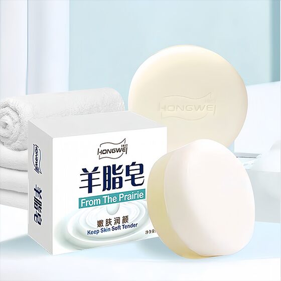 Chinese products Hongwei genuine goods tender skin suet soap fragrance wash face bath bath moisturizing new and old soap mild