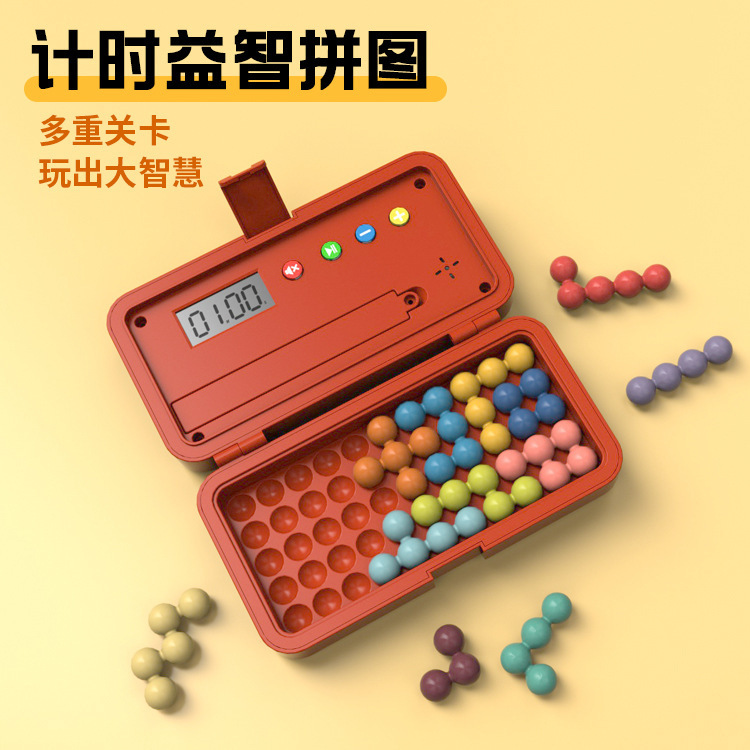 Amazon's Best-Selling Educational Logical Thinking Toy Magic Beads 3D Pocket Game Iq Platter Game Console with Timer