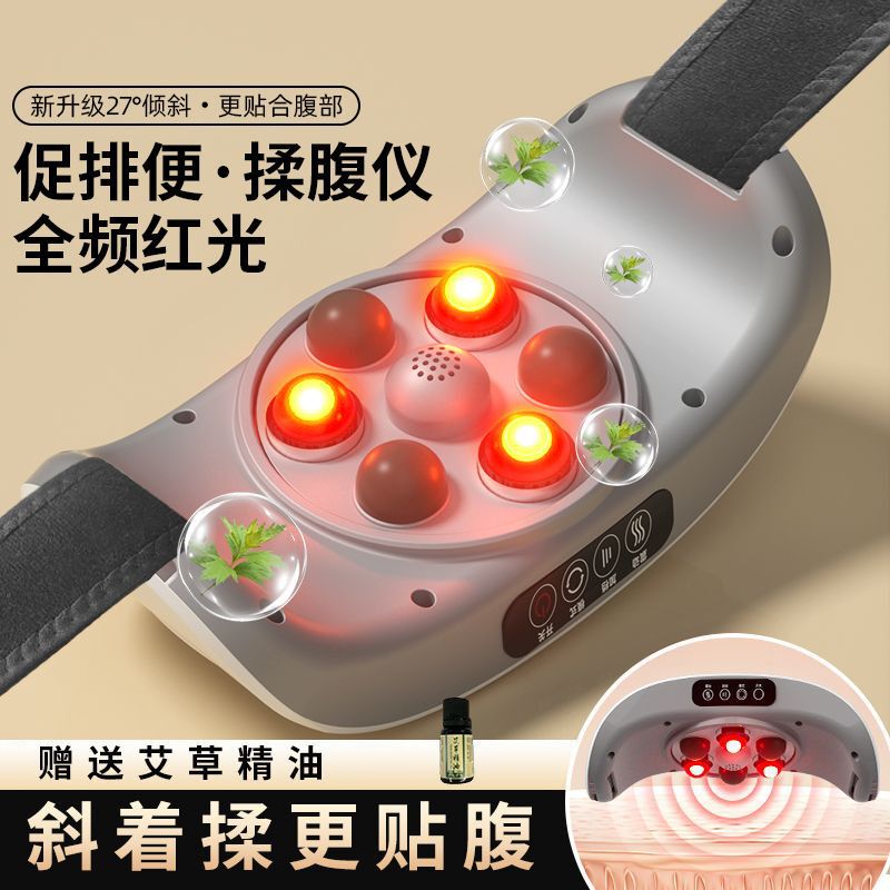 揉腹按摩仪燃脂全自动揉腹仪瘦腰瘦小肚子家用腹部懒人甩脂通便|undefined