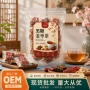 三角独立代发枣茶花草茶