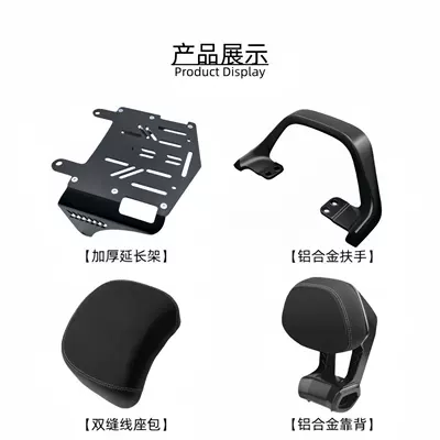 Suitable for Ninebot: Electric car rear backrest - split-base-fz230fz290-black-four-piece-set-cushion-tailrest-armrest-backrest