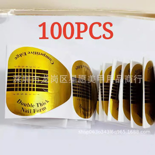 Cross-border nail art golden horseshoe paper holder 100/piece nail art extension paper holder phototherapy crystal armor special