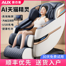 �W��˹��Ħ�μ���ȫ���๦��ȫ�Ԅ�С��̫��œ늄Ӻ��A����ɳ�l��