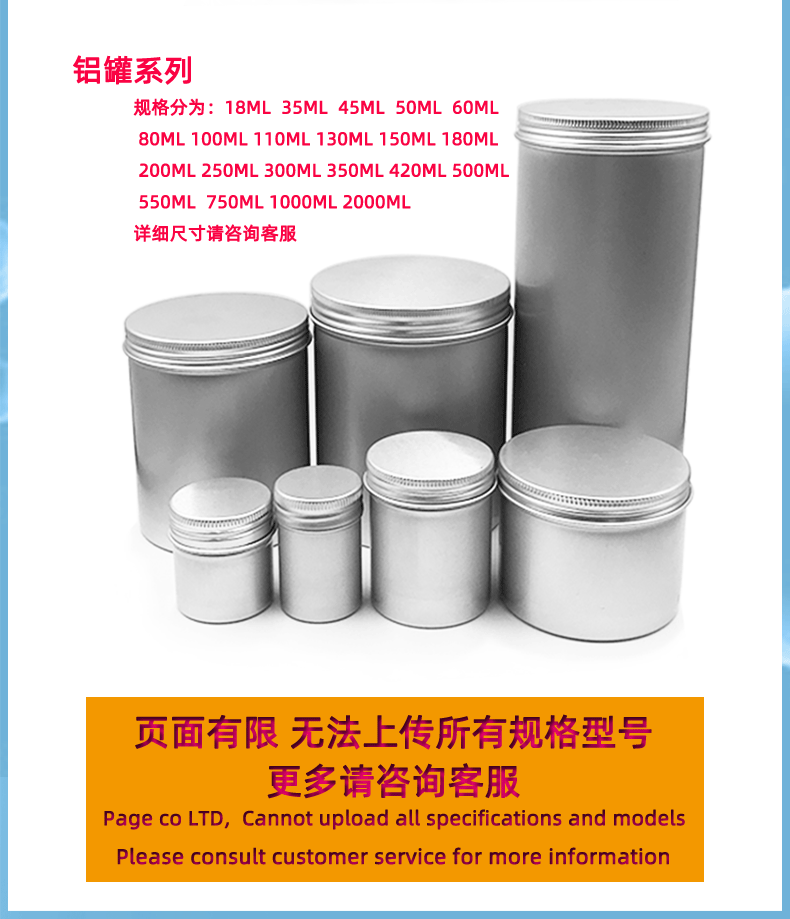 30ML51X20螺纹铝盒详情页_22
