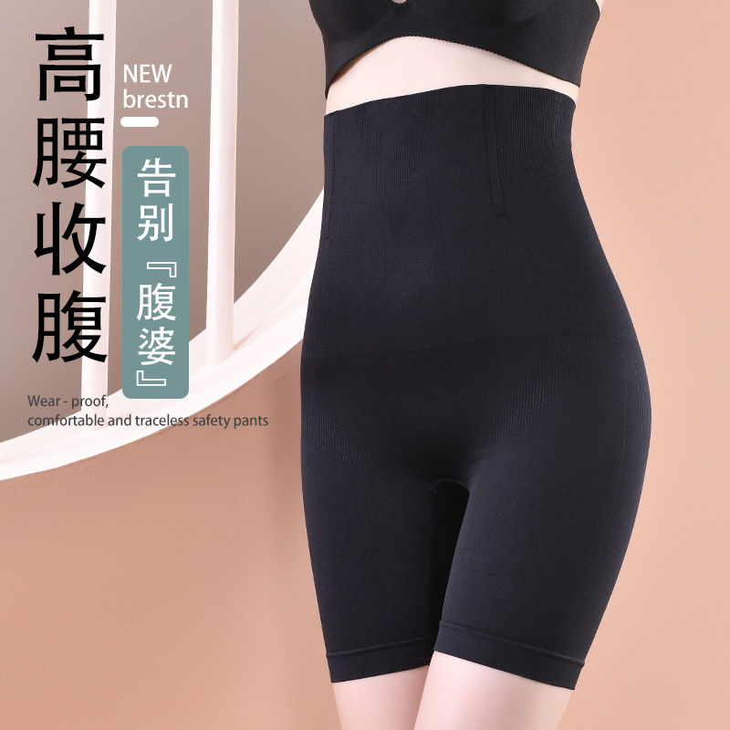 Multicode High-Waist Straight Leg Abdominal Control and Hip Lifting Body Shaping Women's Flat Corner Underwear for Safety and Export