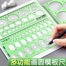 �๦���L�D�߮��Aģ��������A�γߌW���A��ģ�宋�E�A����������