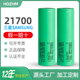 ȫ����Ʒ����21700�늳ش�����5000mAh��ģ�о���l���_�lƱ12c