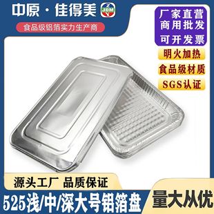 ���~�P�����a���ͺ�525����̖�X���P���ß����P���u���~�t��ʽ�t