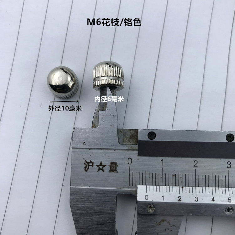 Accesorios de hardware de lámparas de cristal fijación de Tuercas decorativas de tapa plana M10 dientes internos tuercas de succión de techo de lámparas de flores corona