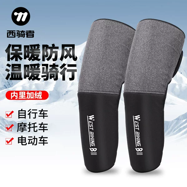 Xiqi Rider electric bike leg covers, motorcycle cold-proof and windproof winter warm leg guards, unisex knee protectors for delivery riders