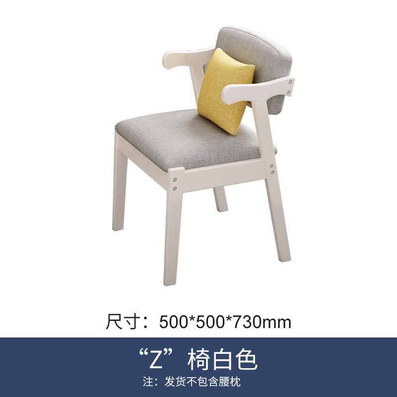 Silla nórdica de madera maciza, silla de oficina, silla de ocio con respaldo, silla de conferencia, silla de estudio, silla de comedor, taburete de madera natural para el hogar