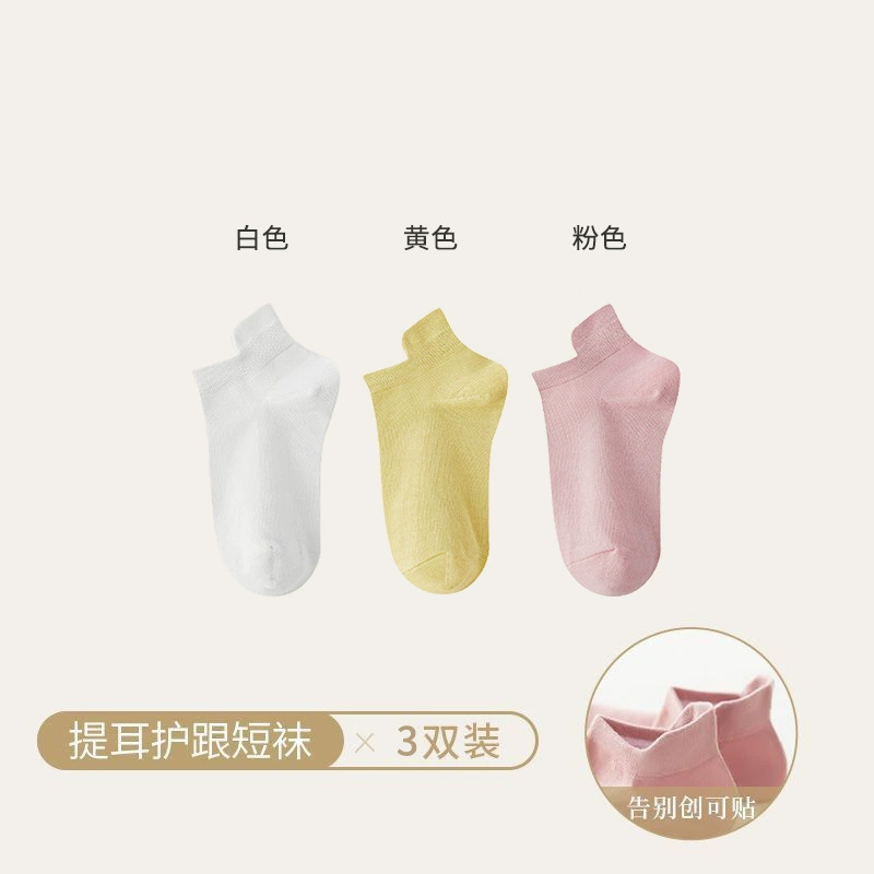 Носки-следки 168 игл для женщин, one size, подъёмный «ухо» для пятки, разные цвета