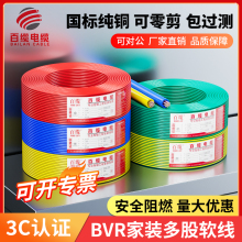 ���|BVR늾���|2.5����4ƽ������~о���b����1/1.5/6ܛ���~��Ȼ