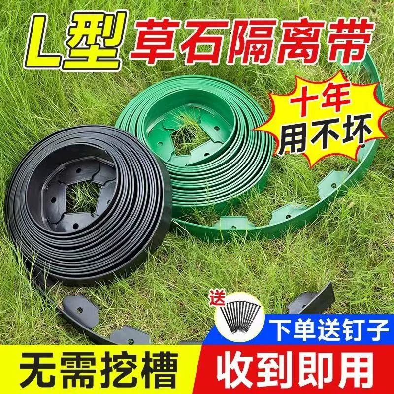Трансграничная поставка травяно-каменная изолирующая лента для перегородки грунта