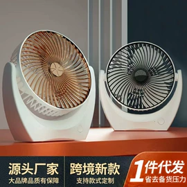 电吹风;加湿器;迷你电风扇