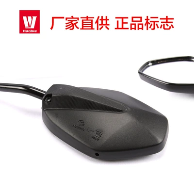 Motorcycle National IV DK125R: Motorcycle rearview mirror