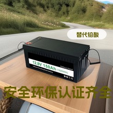 12VF늳12.8V150AhʴM늳ˮ