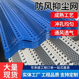 护栏网;防护栏;金属板网
