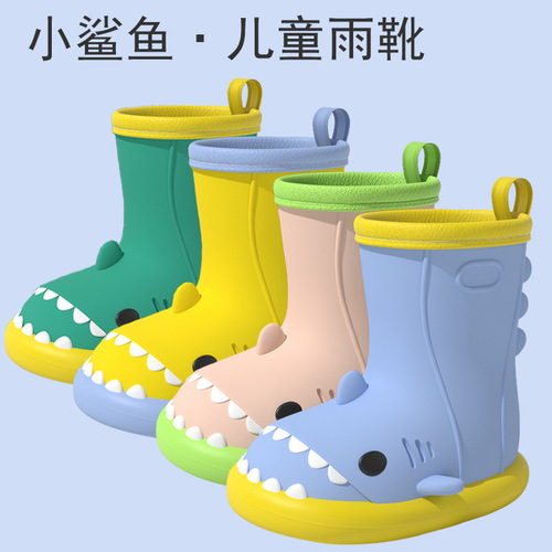 卡通鲨鱼儿童雨鞋2-5岁男童PVC软底防滑雨靴女小童双色外穿水鞋男