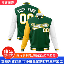 跨境美式棒球服定制大学运动热转印数码印花四合扣加绒夹克外套
