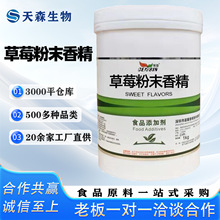 ��ܰ��ݮ��ĩ�㾫 ʳ���㾫���� ������ζ�決����͸ߜ�ˮ���㾫