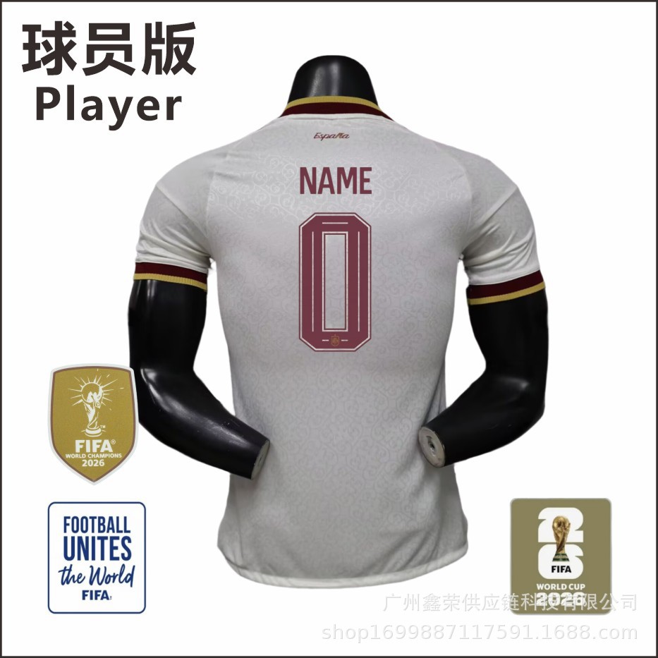 Nike Spain 2026 Away Jersey Off White