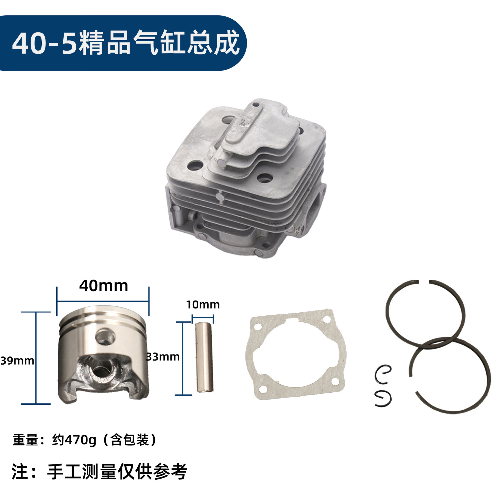 Accesorios de cortadora de césped 40 - 5 Cilindro de cortadora de riego conjunto 32 / 34 Máquina de setos de jardín G45 Cilindro de cortadora de césped pistón