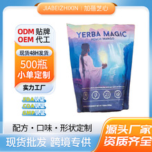 羳óѷyerbamateyerbaic֧OEM